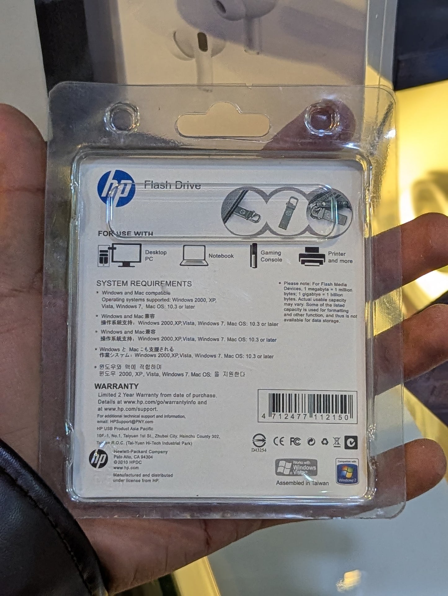 HP USB 8GB